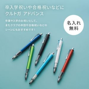 Para Mitsubishi Kuru Toga Advance M5-5591P |   Lápiz Mecánico de 0.5 mm |   Motor de Alta Velocidad |   Anti-Rotura |   Plástico |   Verde |   Hecho en Japón - Product Image 6