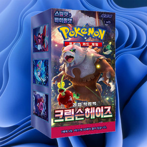 การ์ดโปเกมอน คริมสัน เฮซ เวอร์ชั่นเกาหลี แพ็คเสริม เกมการ์ดสะสม ซีรีส์ TCG งานอดิเรกยอดนิยมสำหรับผู้ใหญ่ - Product Image 1