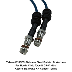 สายเบรกสแตนเลสแบบถัก D1SPEC สำหรับ Honda Civic Type R CR-V HR-V Accord ชุดเบรกใหญ่ ปรับแต่งคาลิปเปอร์ - Product Image 3