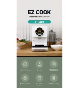 หม้อหุงราเมน EZ COOK IH5600 ต้มบะหมี่ได้ใน 4 นาที สำหรับมืออาชีพ ปรุงอาหารได้เร็วขึ้น ควบคุมแบบดิจิตอล หม้อหุงอเนกประสงค์ ใช้งานได้อย่างมั่นใจ - Product Image 4
