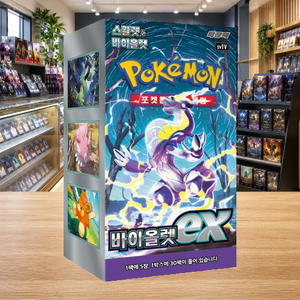 [SV1V] Violet ex - Booster Box di Carte Collezionabili del Gioco da Tavolo Coreano - Product Image 1