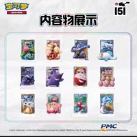 Collection de cartes et figurines Pokemon Dream Painting 151, boîte aléatoire, version chinoise