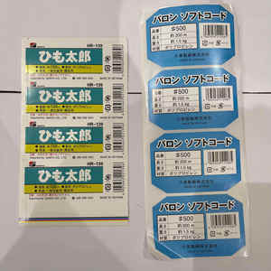 Autocollants en vinyle personnalisés imperméables pour cosmétiques - Étiquettes adhésives pour huiles essentielles - Durables et de haute qualité - Product Image 4