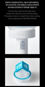 Ensemble de bâtons lumineux officiels BOYNEXTDOOR - Product Image 4