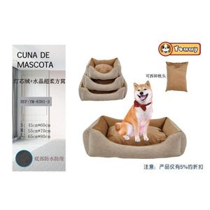 Juego de Cama para Perro Yommy 45x60cm 55x70cm 65x80cm, Almohada Extraíble, Base Impermeable - Product Image 4