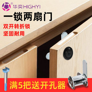 กุญแจล็อคประตูตู้โลหะแบบหมุนสองชั้น Highyi พร้อมกุญแจ - Product Image 5
