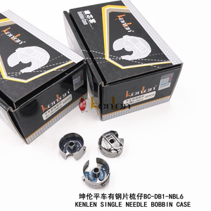 Caja de Bobina de Una Sola Aguja Marca KENLEN, Modelo BC-DB1-NBL6, Repuestos para Máquinas de Coser Industriales, Buena Calidad, MÁS VENDIDO - Product Image 2