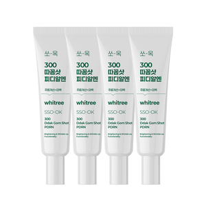 เอสเอสโอ-โอเค ดดัก กอม ช็อตส์ พีดีอาร์เอ็น สปิคูล สำหรับลดเลือนริ้วรอย ฟื้นฟูผิว และปรับผิวให้ขาวกระจ่างใส - Product Image 3