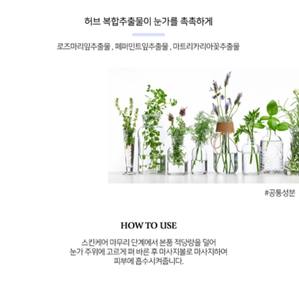 Suero para Ojos 3W CLINIC SNAIL PEPTIDE BALL EYE SERUM 30ml, Auténtico Producto Coreano de Belleza, Suero Refrescante en Roll-On, Reparador, Hidratante y Calmante para el Contorno de Ojos - Product Image 6