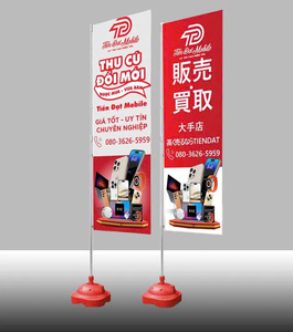 Custom Feather <b>Flag</b> Banner with Pole Outdoor Advertising Rectangle Style Advertising Banner for Outdoor Promotion - Product Image 1