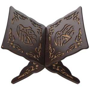 Support de Coran pliable en bois fait main, incrustation en bois foncé, motif floral géométrique sculpté en X, support de livre religieux durable - Product Image 6