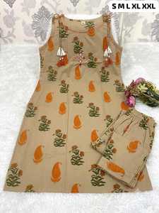 Conjunto de Kurti y Palazzo de Algodón para Mujer, Estampado Floral, con Espejos Decorativos, Ropa Tradicional para Fiestas, India, Pakistán, Todas las Temporadas - Product Image 3