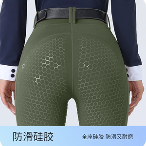 Pantalones de Montar a Caballo Unisex, Corte Slim, Cintura Media, Silicona Antideslizante, Lavado Claro, con Bolsillos, Ropa Ecuestre - Product Image 6