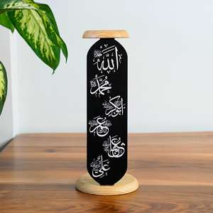 Portavelas metálico islámico de lujo con caligrafía árabe y base de madera para la sala de oración del hogar, decoración para Ramadán y Eid, de la India. - Product Image 5