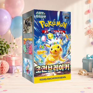 [SV8] Super Electric Breaker Korean TCG Card Booster Box 30 Pacchetti a Forma di Cartone Animato per Acquirenti all'Ingrosso e Negozi - Product Image 4
