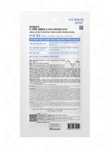 JMSOLUTION THE EFFECT NMF & MOISTURIZING MASK |   24ML*10EA |   Hydratation, éclaircissement et soin hydratant |   Niacinamide |   K-beauty - Product Image 2