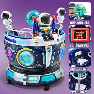 Máquina de juegos de diversión infantil con monedero, tipo tazón giratorio con pantalla (subida y bajada), columpio y giratorio para niños - Product Image 2