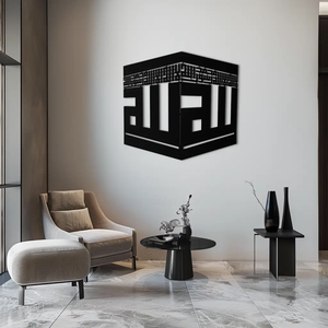 Arte Metálico de Pared con Caligrafía Islámica de la Kaaba, Decoración para el Hogar Musulmán e Interiores de Mezquitas - Product Image 3