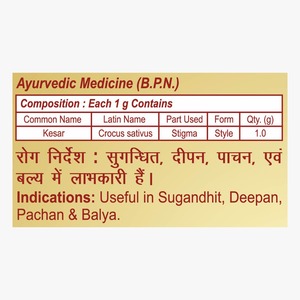 Patanjali Kesar Saffron 1g Extracto Herbal Puro de Grado Alimenticio Extracto de Planta Ayurvédica - Product Image 3