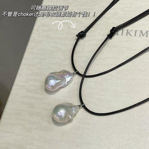 Collar de Perlas Naturales con Forma Barroca, Sencillamente Elegante con un Toque de Alta Gama, Ajustable y Extensible para Cualquier Ocasión - Product Image 1