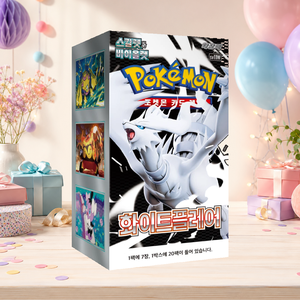 [SV11W] Booster Box Sigillato Bianco Lucido Coreano Riciclabile per Collezionisti di Carte Collezionabili - Product Image 3