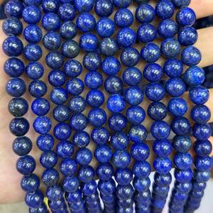 Perles de pierres précieuses lapis-lazuli naturelles lisses, bleues, certifiées IGI, origine Rajasthan, ZUBEDA GEMS, pour la fabrication de bijoux, vente en gros - Product Image 1