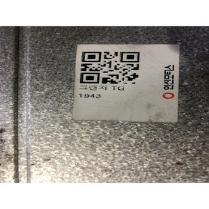 Unidad de Control del Motor Usada ORIGINAL para Grandeur/Azera TG 2005-2010, 391113E511 - Product Image 2