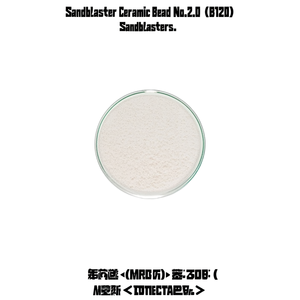Perles de céramique pour sablage n° 2.0 (B120) - Product Image 3