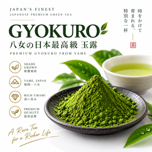 Nouvelle Poudre de Thé Gyokuro Japonais Premium, Cultivé en Ombre, Riche en Umami, Thé Vert Matcha du Japon, Qualité Cérémoniale, Sachet - Product Image 2