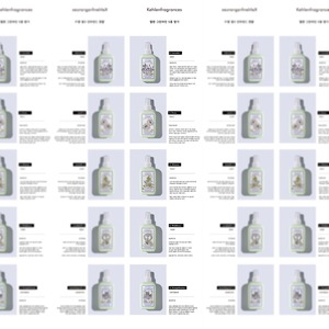 Diseños de botellas de perfume coreanas K-Beauty Kellen Dress Perfume G Lavanda 185ml Hecho en Corea tamaño regular - Product Image 3
