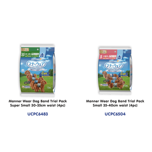 Unicharm Pet Couche absorbante pour chien tendance, pack d'essai (4 pièces) - MannerWear - (M) M 40-45cm - Product Image 2