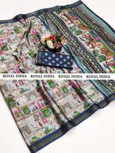 ผ้าไหมดำโดลา ซารี ตัดเย็บขนาด 6.3 พร้อมผ้าสำหรับตัดเสื้อ - Product Image 4
