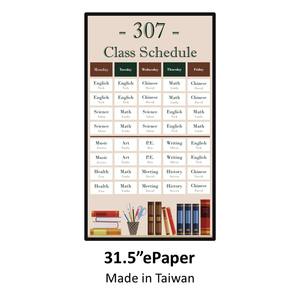 Señal de parada de autobús de tinta electrónica duradera y ecológica 31,5 EPaper Display Versión de batería una categoría de producto de módulos de papel electrónico - Product Image 1