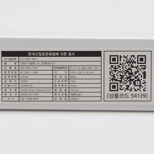 Vitson High Lumen T5 LED Tube Light 10W 600mm 3000K Blanc Chaud pour Hôtel & Bureau 54139 - Product Image 3