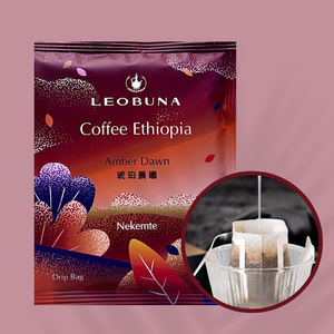 กาแฟดริปพรีเมียมเอธิโอเปียเกรด G1 คั่วเข้ม บรรจุในถุงกรองแบบพกพา น้ำหนัก 10 กรัม - Product Image 1