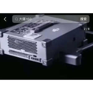 Drone agricole à pulvérisation lourde T25P, positionnement RTK compatible avec Agras T50 T60, technologie de double atomisation - Product Image 6