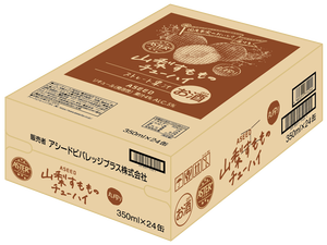 น้ำเชื่อมบ๊วย Yamanashi แอลกอฮอล์ต่ำในกระป๋องค็อกเทลผลไม้เมืองร้อนเปรี้ยวสำหรับเครื่องดื่มยาว - Product Image 6