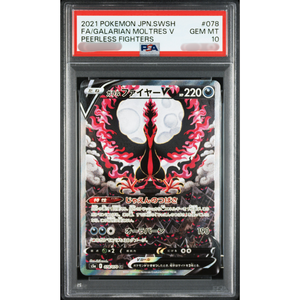 Cartes Pokémon Authentiques Japonaises de Haute Valeur à Collectionner - Qualité Magnifique FA/GALARIAN MOLTRES V PEERLESS FIGHTERS Originales - Product Image 1