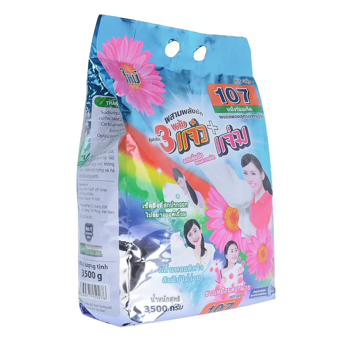 Super Clean Washing Powder To Keep Clothes Color and Fragrance,Cheap Fragrance Washing Powder From Vietnam