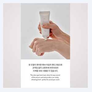 Crème pour les mains en gros CELLBYCELL Demiflo 081 Fleurage Crème pour les mains 40ml Lotion hydratante florale mini pour hommes - Product Image 3