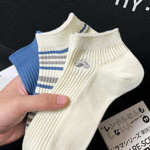 Calcetines Cortos de Hombre de Alta Calidad, Tejidos y Transpirables, a la Moda 2026, 100% Algodón, Casuales de Primavera, Cómodos, de Color Puro - Product Image 5