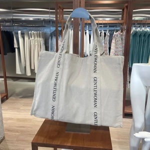 Sac fourre-tout en toile à motif de lettres, sac à main de shopping réutilisable pour les voyages quotidiens - Product Image 4