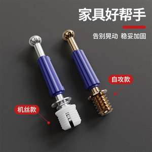 Three-in-One Pre-Embedded Self-Tapping <b>Quick</b>-Installation Furniture Assembly Screws <b>Connectors</b> with Concealed Movable Fasteners - Product Image 5