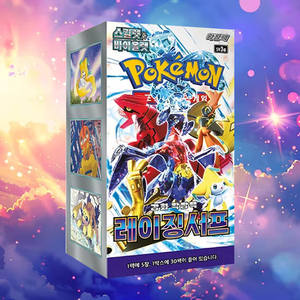 Boîte de boosters Pokémon Raging Surf – Cartes à collectionner de l'anime coréen – Jeu de cartes à collectionner en papier – Impression couleur intégrale – Portable - Product Image 3