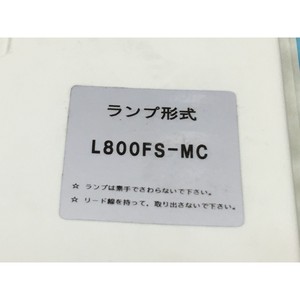 Lámpara Dainippon Screen DNS L800FS-MC SLT (Lámpara UV) - Equipo y Piezas de Semiconductores de Confianza de Marca Global - Product Image 6