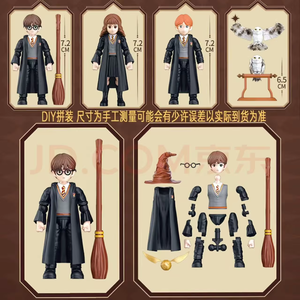 Bloques de Construcción Originales del Mundo Mágico de Harry Potter, Juguete de Ensamblaje de 7CM, Figura de Acción de Ron Weasley y Hermione Granger, Juguetes para Niños - Product Image 5