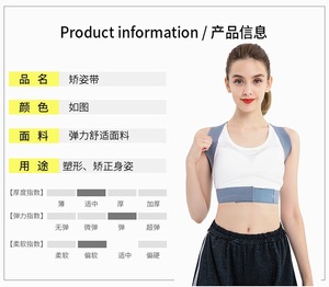 Breathable Magnetic Spine Posture Corrector <b>Back</b> Support Belt Adjustable Shoulder <b>Brace</b> Advanced Protection Comfortable Fit OEM - Product Image 4