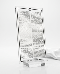 Elegant Modern Acrylic Pray Blessing Cards Eco-Friendly Perspex Jewish Bencher Panel with Lucite Judaic Design - Product Image 1
