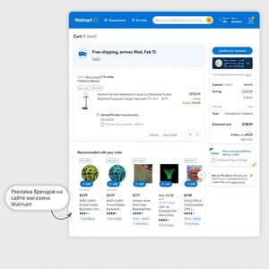 Solutions de lancement de magasins Walmart stratégiques : Construire des entreprises de vente au détail performantes pour une part maximale du marché - Product Image 4