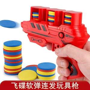 Özelleştirilmiş Stok Çocuklar İçin Yumuşak Mermili Oyuncak Tabanca EVA Köpük Mermiler Erkek Çocuklar İki Kişilik Savaş Hızlı Atış - Product Image 3